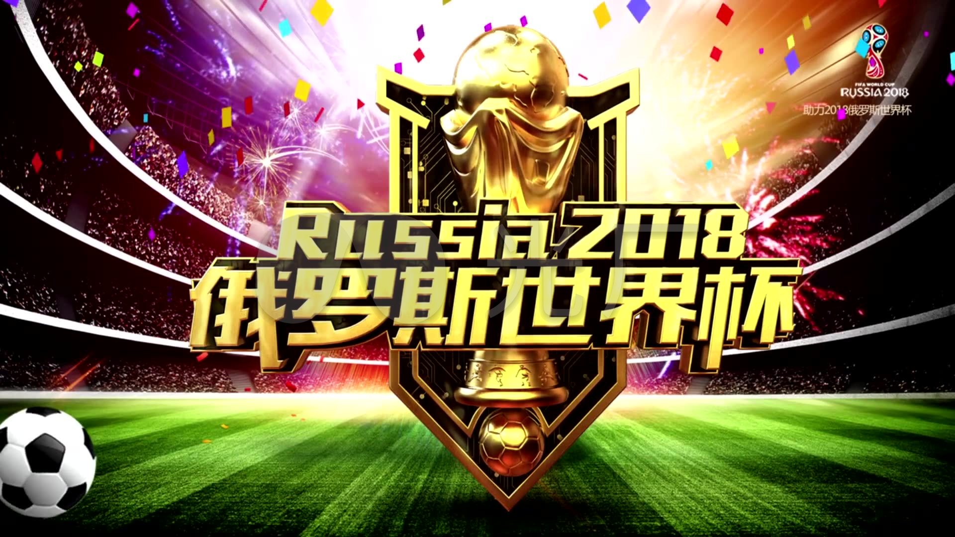 探讨