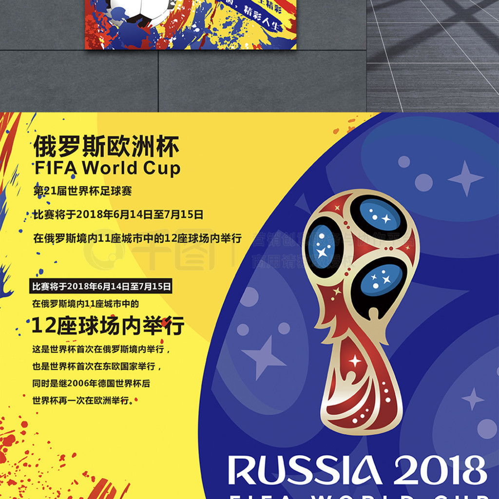 乐部的管