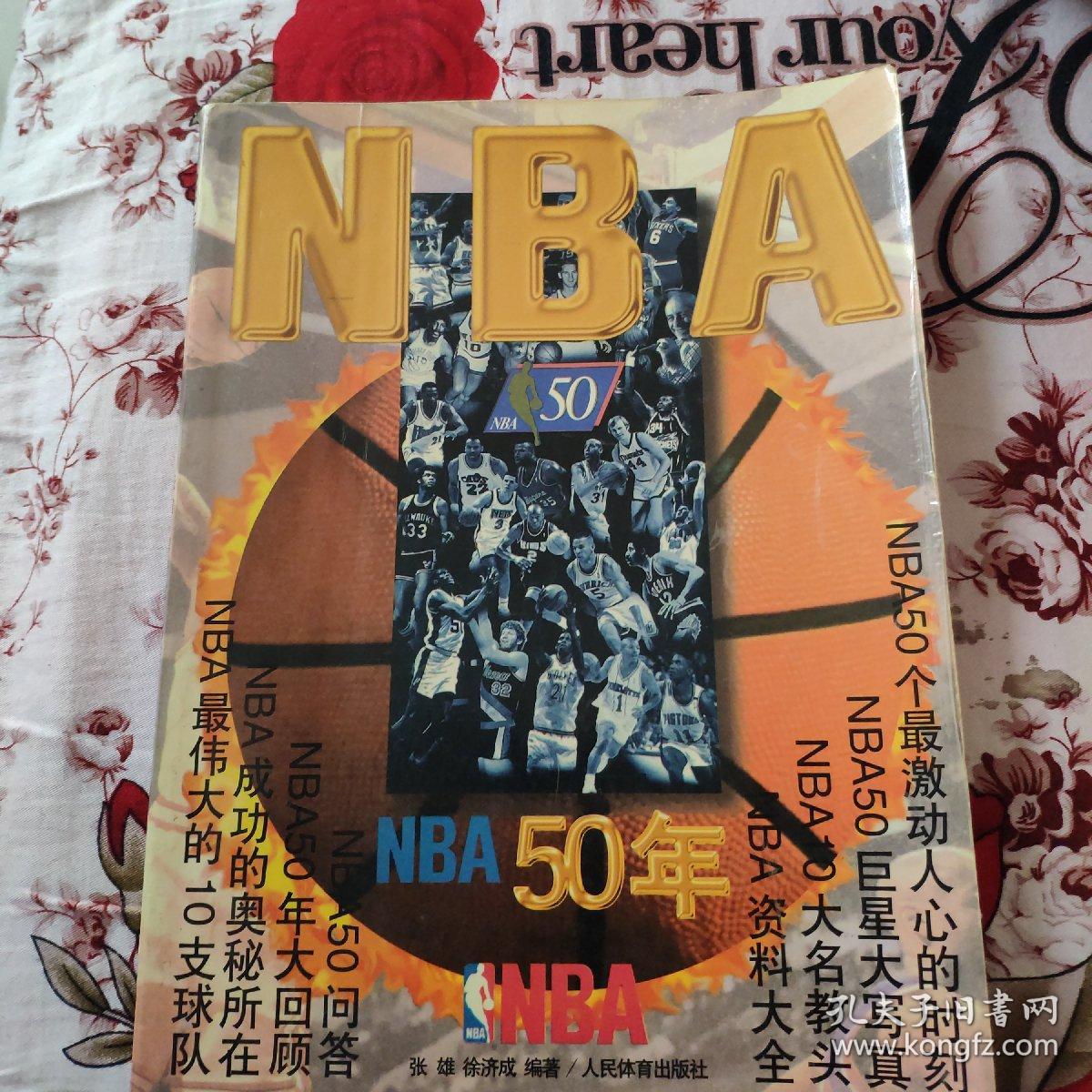 不尊重或