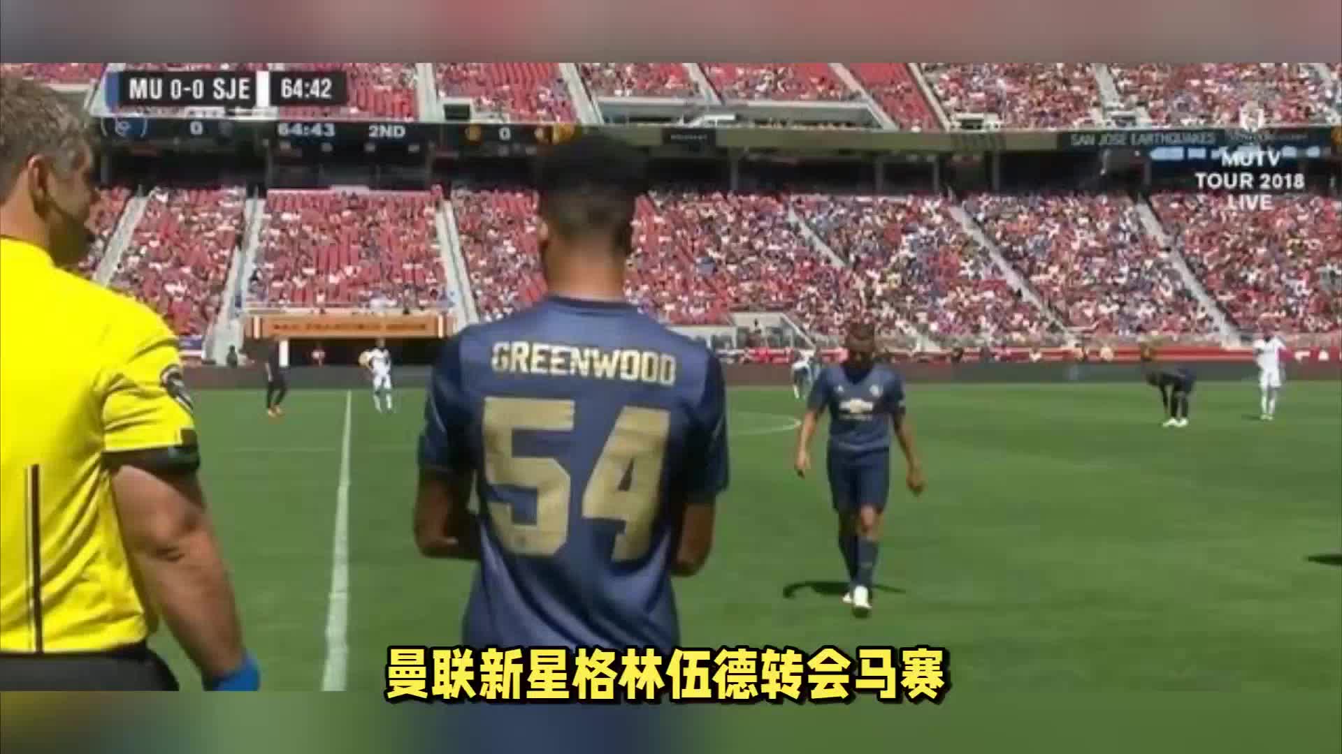 徐杰和易